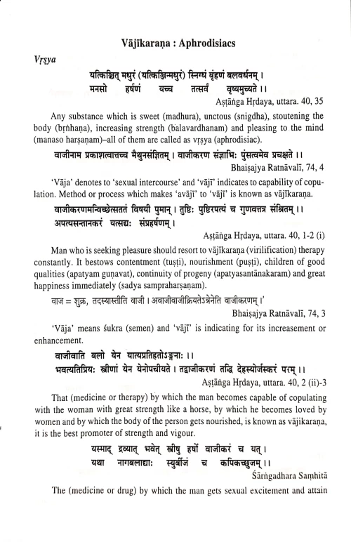 Aphrodisiac Therapy-Vajiikarana Tantra